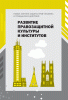 cover--NT_PC&Isskustvo_half_www.gif